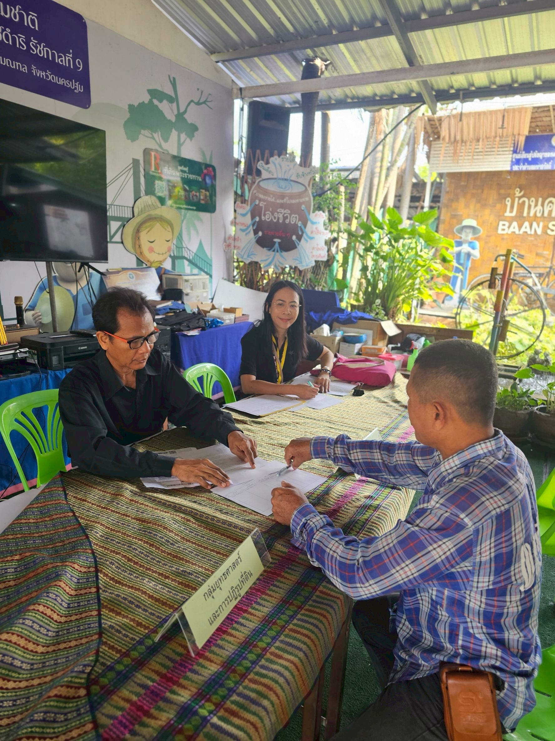 title - ส.ป.ก.นครปฐม จัดโครงการศูนย์บริการประชาชนในลักษณะศูนย์บริการเคลื่อนที่ (Mobile Unit) ในระดับอำเภอ ครั้งที่ 1 ปีงบประมาณ พ.ศ. 2569